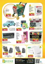 Kenz Hypermarket catalogue Page 19