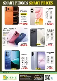 Kenz Hypermarket catalogue Page 22