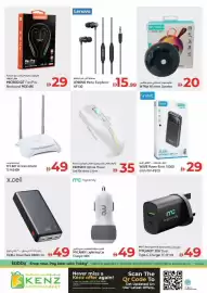 Kenz Hypermarket catalogue Page 24