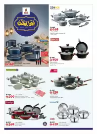 Nesto catalogue Page 7