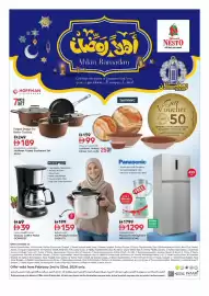 Nesto catalogue Page 17