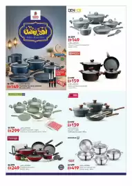 Nesto catalogue Page 19