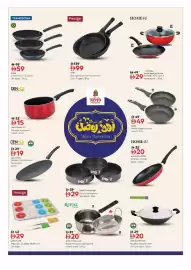 Nesto catalogue Page 21