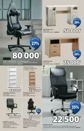 JYSK akciós újság Oldal 4