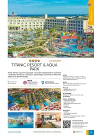 Coral Travel gazetka Strona 65