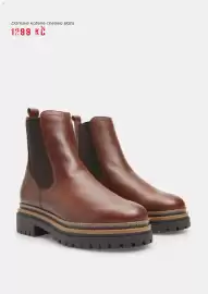 Baťa leták Strana 15