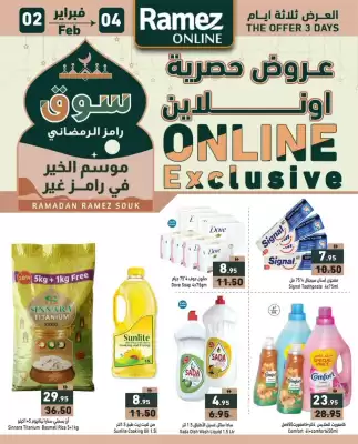 Aswaq Ramez catalogue (valid until 4-02)