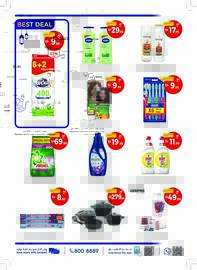 Union Coop catalogue Page 4