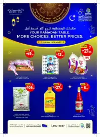 Union Coop catalogue Page 1