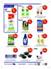 Union Coop catalogue Page 4