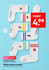 HEMA Flugblatt woche 6 Seite 3