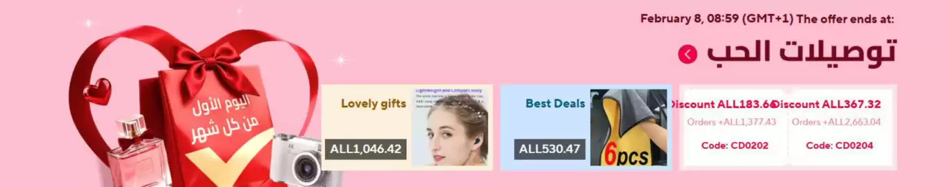 Aliexpress catalogue week 6 Page 1