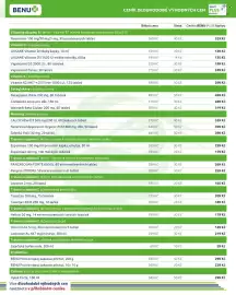 Benu leták Strana 2