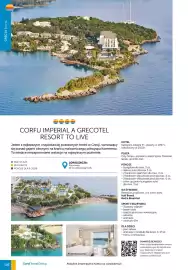 Coral Travel gazetka Strona 121