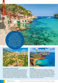 Coral Travel gazetka Strona 207