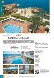 Coral Travel gazetka Strona 34