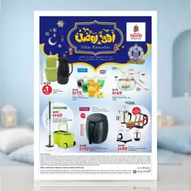 Nesto catalogue Page 2