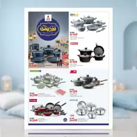 Nesto catalogue Page 7