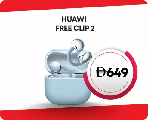 Emax catalogue (valid until 8-02)