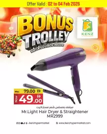 Kenz Hypermarket catalogue Page 3