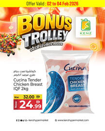 Kenz Hypermarket catalogue Page 12