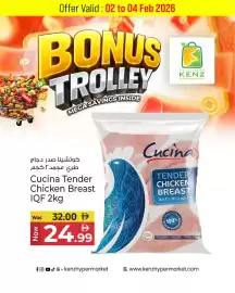 Kenz Hypermarket catalogue Page 12