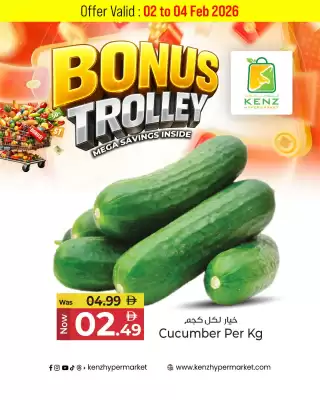 Kenz Hypermarket catalogue (valid until 4-02)