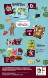 Catalog Mega Image Pagină 8