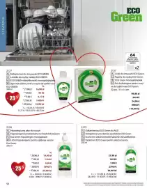 Catalog BetterStyle Pagină 50