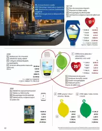 Catalog BetterStyle Pagină 62