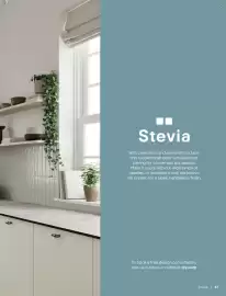 B&Q brochure week 6 Page 57