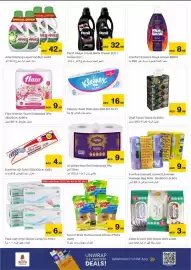 Nesto catalogue Page 8