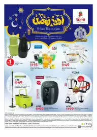 Nesto catalogue Page 14