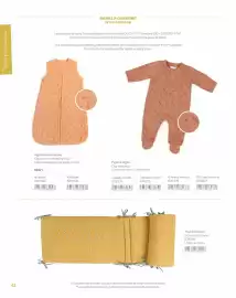 Catalogue Moulin Roty page 44