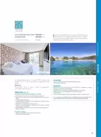 Volantino Alpitour Pagina 35