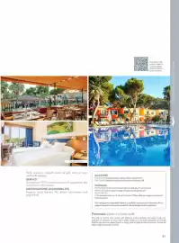 Volantino Alpitour Pagina 81