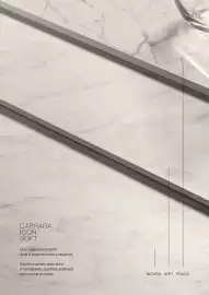 Catálogo Portobello Página 9