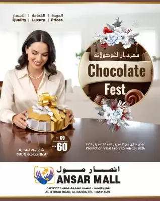 Ansar Mall catalogue (valid until 16-02)