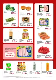 Choithrams leaflet Page 2