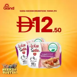 Grand Hyper Market catalogue week 6 Page 6