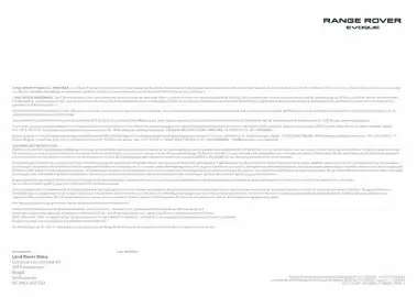 Land Rover folder Pagina 14