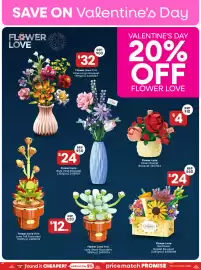 Toymate catalogue Page 8