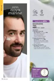 Catálogo JAFRA Página 12