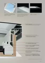 Catalog Velux Pagină 9