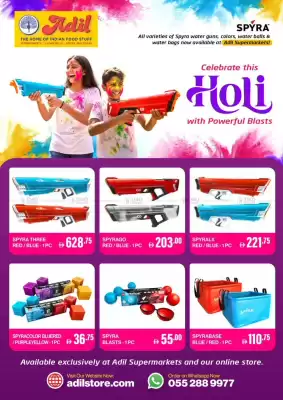 Al Adil catalogue (valid until 28-02)