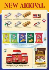 Gala Supermarket catalogue Page 10