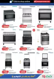 Lulu Hypermarket catalogue Page 3