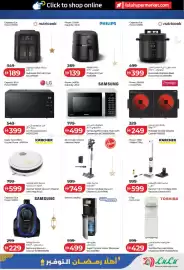 Lulu Hypermarket catalogue Page 5