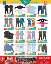 Everyday Center catalogue Page 8