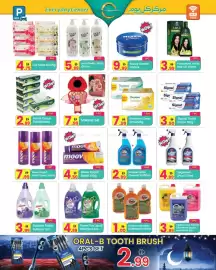 Everyday Center catalogue Page 3